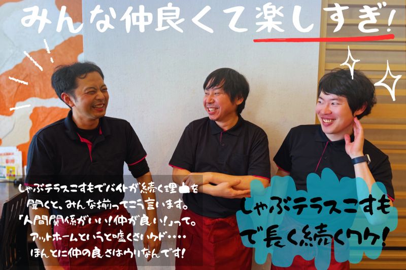 株式会社コスモミートのアルバイト・バイト求人情報-02