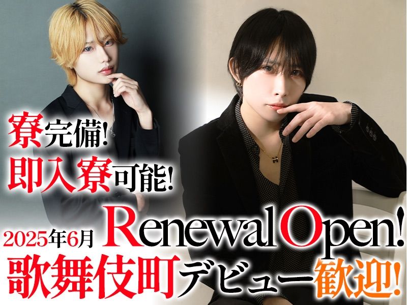 BAR LEON TOKYOのアルバイト・バイト求人情報-01