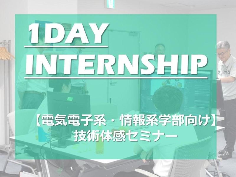 ＭＨＩエアロテクノロジーズ株式会社