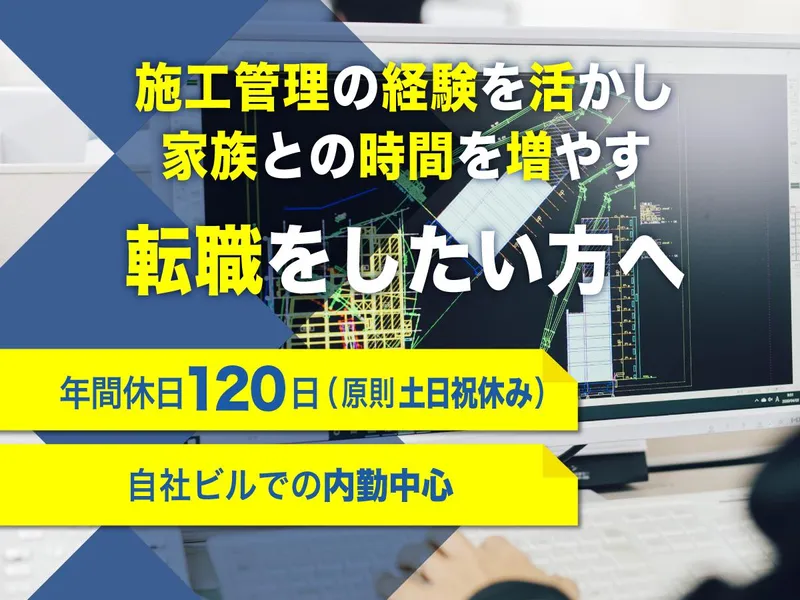 丸正クレーン作業株式会社の求人・転職情報