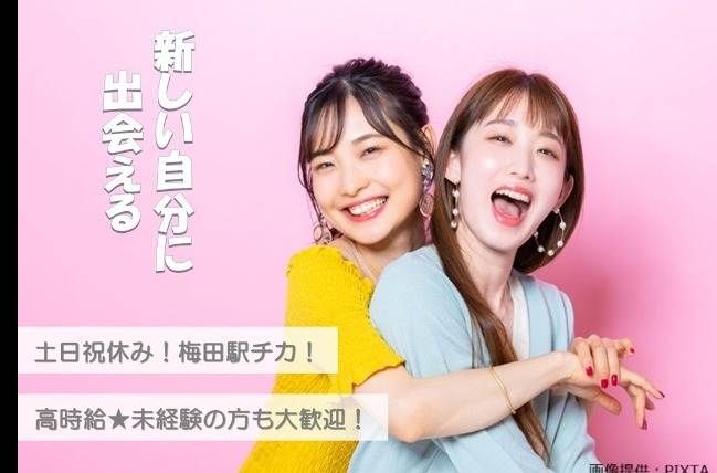 トランスコスモス株式会社の求人・転職情報