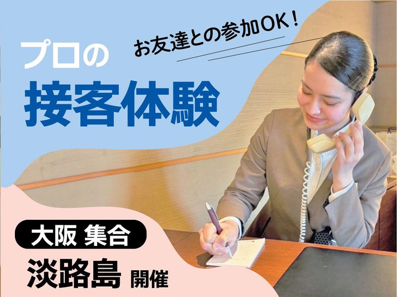 株式会社ワークステーションＭＥＧ