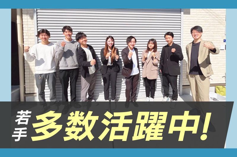 株式会社Ｄａｙｓの求人・転職情報