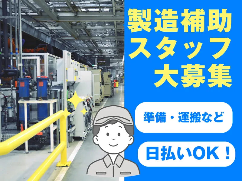 株式会社TSK