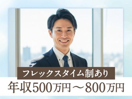 株式会社学研ホールディングス(GAKKEN HOLDINGS CO.,LTD.)の求人・転職情報