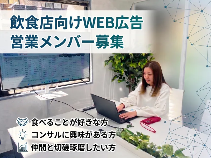 株式会社 K.T.M-0001の求人・転職情報