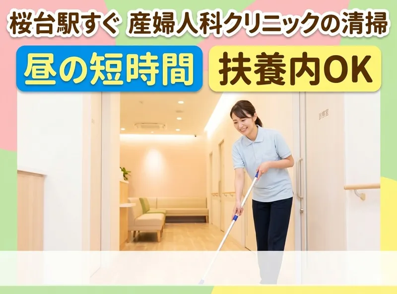 株式会社アドミックのアルバイト・バイト求人情報
