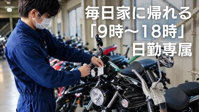株式会社ゼロ・プラスＢＨＳの求人・転職情報