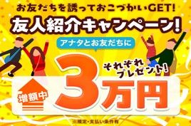 株式会社綜合キャリアオプションのイメージ3