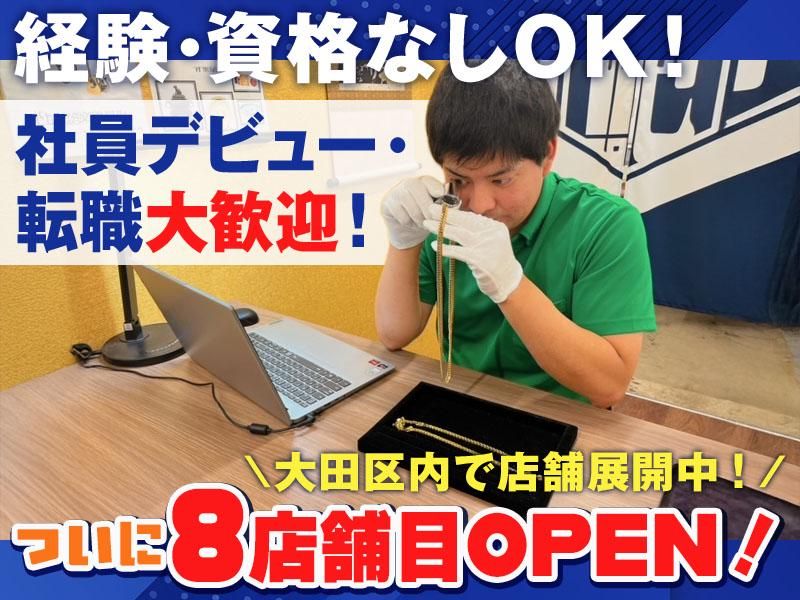 株式会社DreaMの求人・転職情報