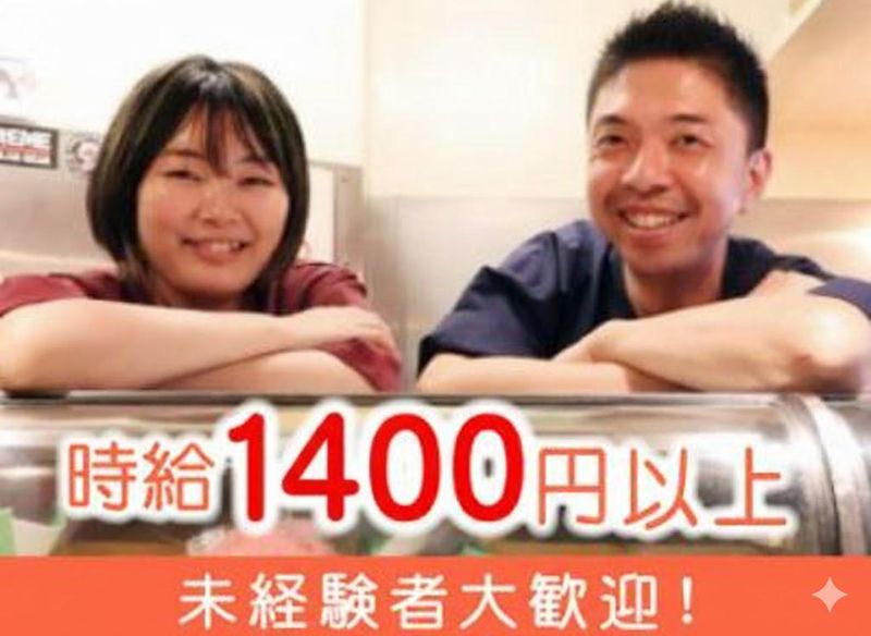 SushiBar　にぎりてのアルバイト・バイト求人情報-03