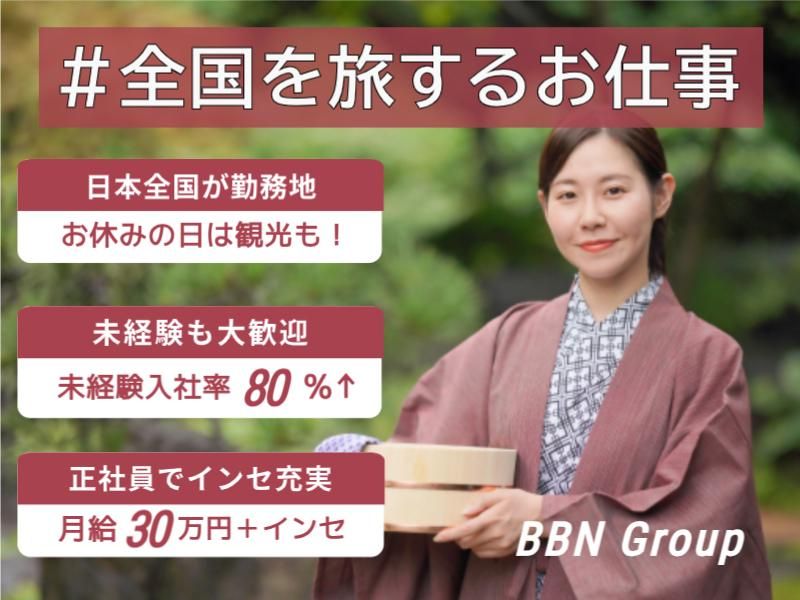 株式会社Fサポート-0008の求人・転職情報