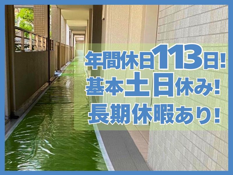 株式会社大阪マルカンのアルバイト・バイト求人情報-03