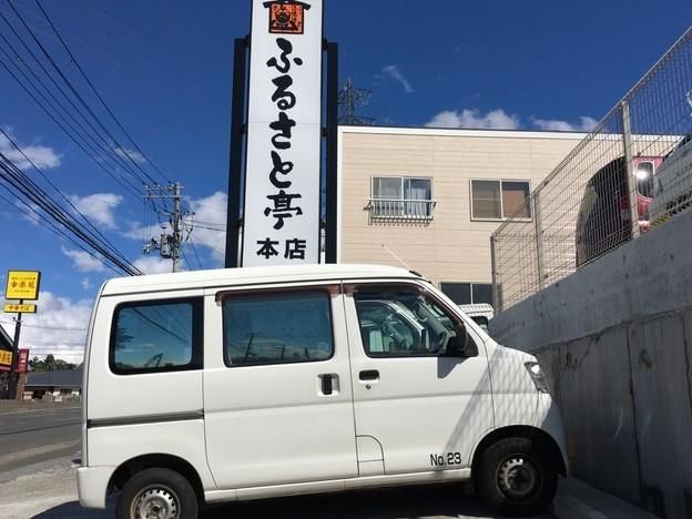 株式会社ふるさとの求人・転職情報