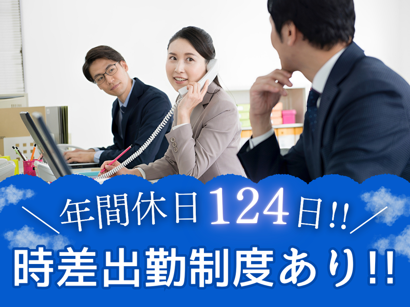 ケイナラ株式会社の求人・転職情報