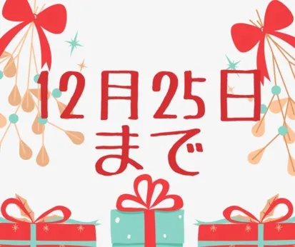 株式会社トラストファミリー 九州営業部
