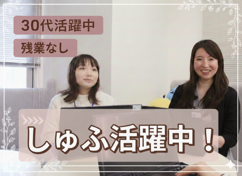 株式会社メディカルノートの求人・転職情報