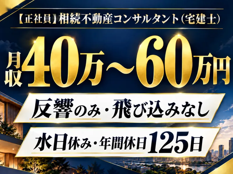 ＡＲＰＲＯコンサルティング株式会社の求人・転職情報