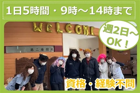 特別養護老人ホーム 第二座間苑のアルバイト・バイト求人情報-08