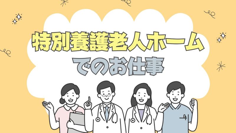 株式会社プログレスの求人情報