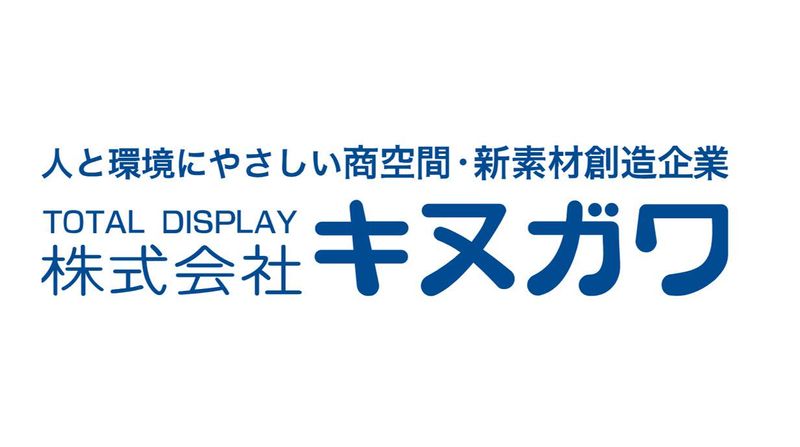 株式会社 キヌガワ広島店の求人情報