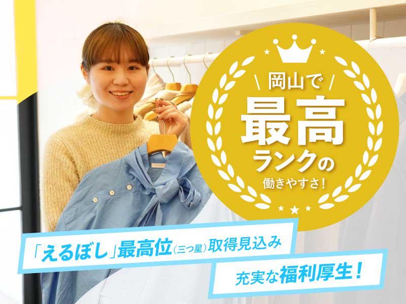 株式会社ドゥフォワイエの求人・転職情報