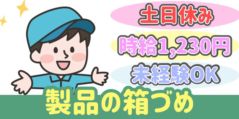 シンリツAGS株式会社