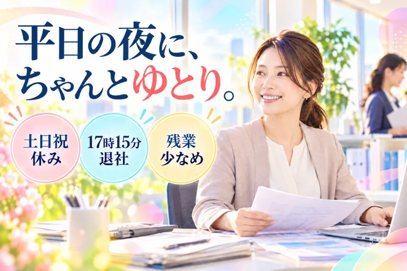 株式会社クリエアナブキのアルバイト・バイト求人情報