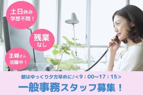 株式会社ビコーの求人・転職情報