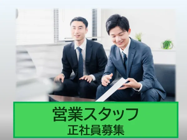 株式会社蓼科ビレッジのアルバイト・バイト求人情報