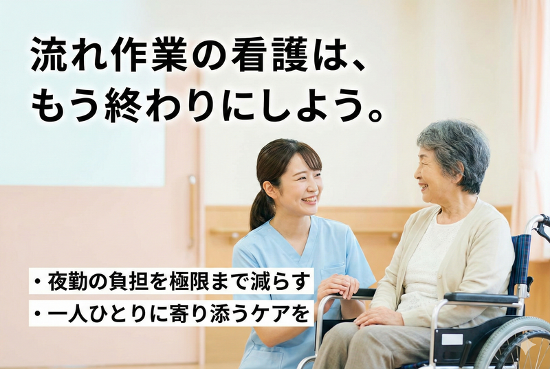 有限会社アンダンテ-0010の求人・転職情報