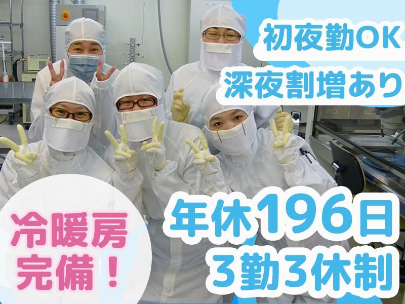 エスアイアイ・プリンテック株式会社の求人・転職情報