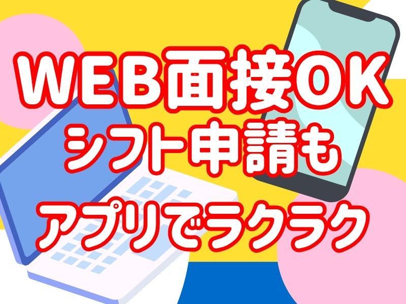 東京ビッグサイト/シンテイトラスト株式会社のアルバイト・バイト求人情報-03