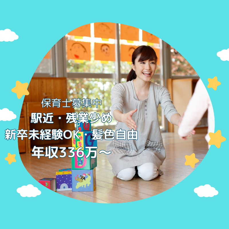 株式会社ｂｅの求人・転職情報