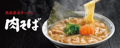 丸源ラーメン　津高茶屋店のアルバイト・バイト求人情報-06