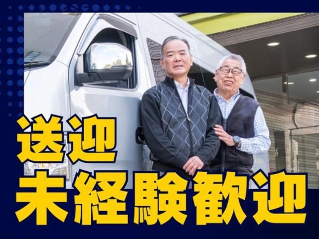 東京都三鷹市にある幼児園