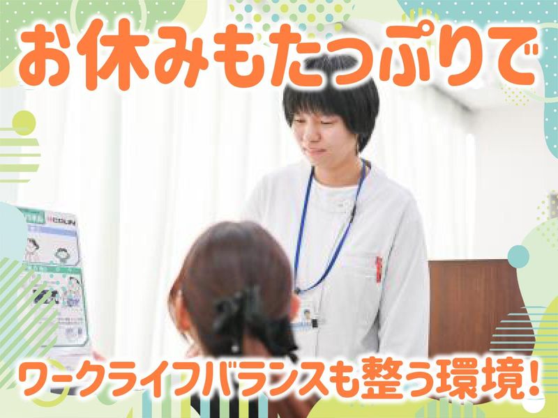 一般社団法人　日本健康倶楽部　兵庫支部のアルバイト・バイト求人情報-04
