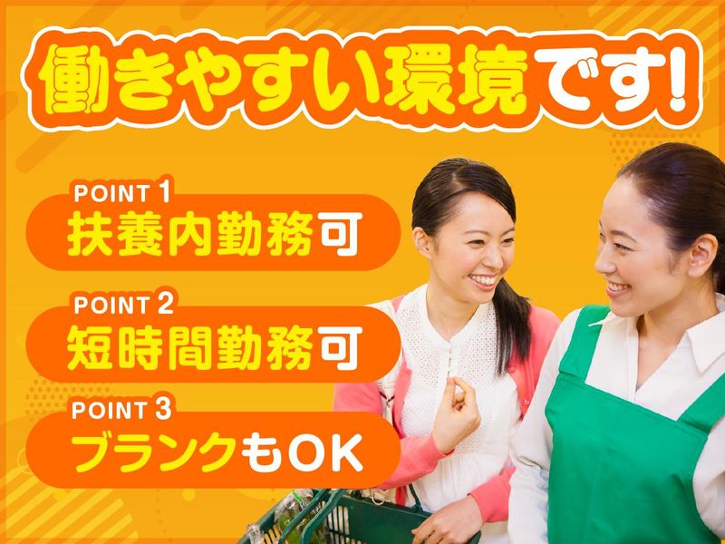 肉処壱丁田　武蔵小山店のアルバイト・バイト求人情報-21