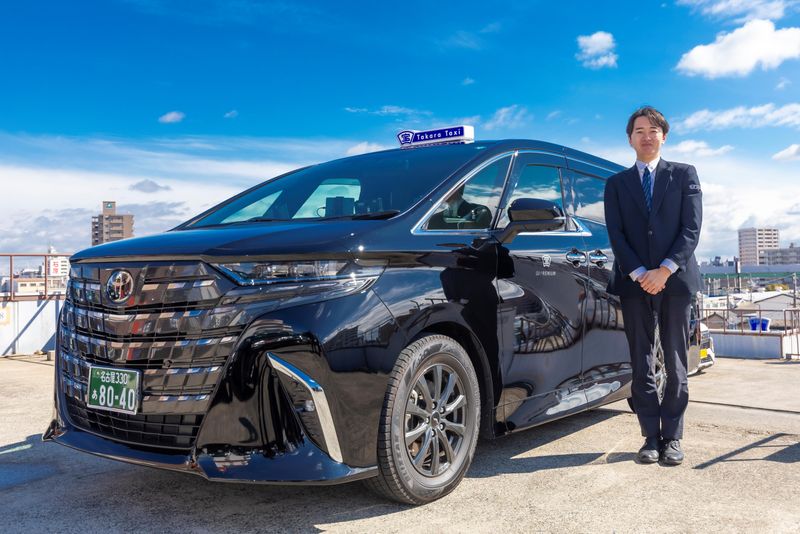 宝交通株式会社