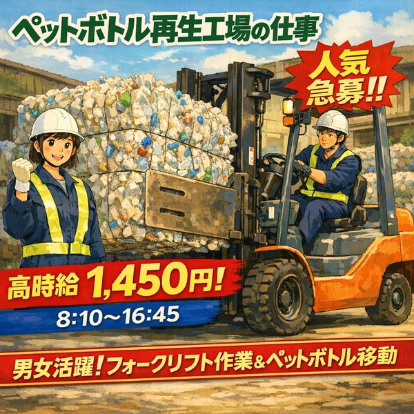 株式会社アイニード