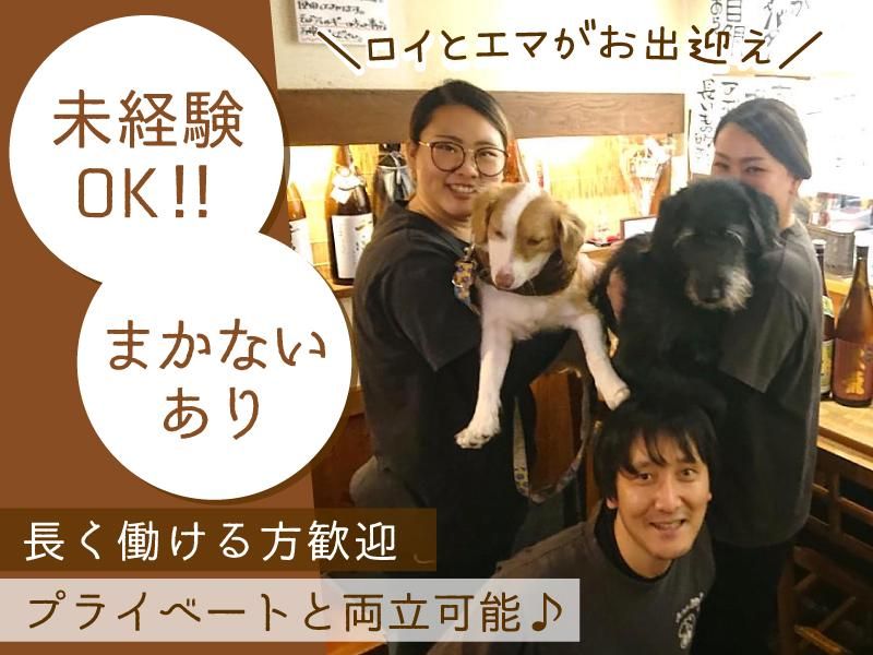 そば処駕籠屋(かごや)のアルバイト・バイト求人情報-01