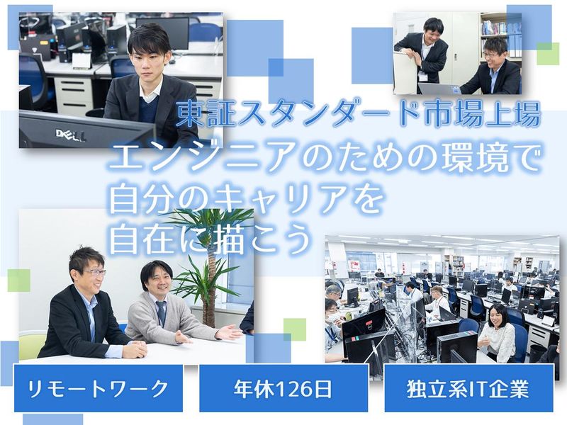 株式会社オービーシステム
