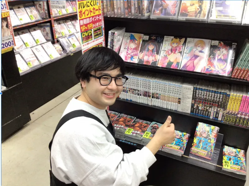 利根書店 上田国分店
