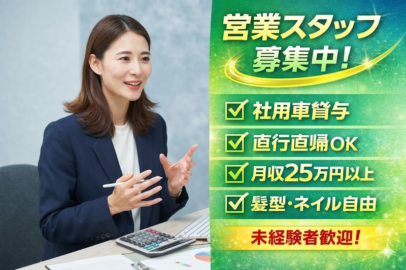 株式会社Ｊ’ｓＦａｃｔｏｒｙ-0002の求人・転職情報