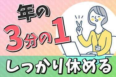 株式会社　BeeTruck-0001の求人・転職情報