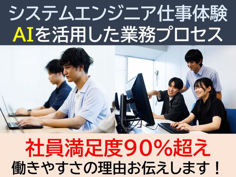 株式会社ネオ