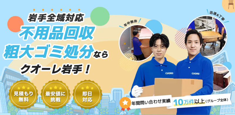 株式会社ホープ