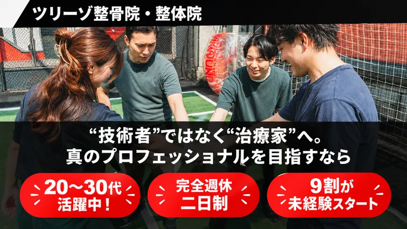 株式会社ＳＡＧＣの求人・転職情報