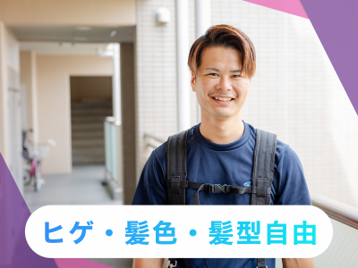 株式会社ジェートップの求人・転職情報