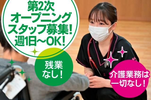 株式会社パーソナルライフのアルバイト・バイト求人情報-11